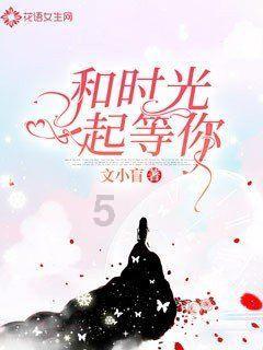 逃离水虎鱼湖