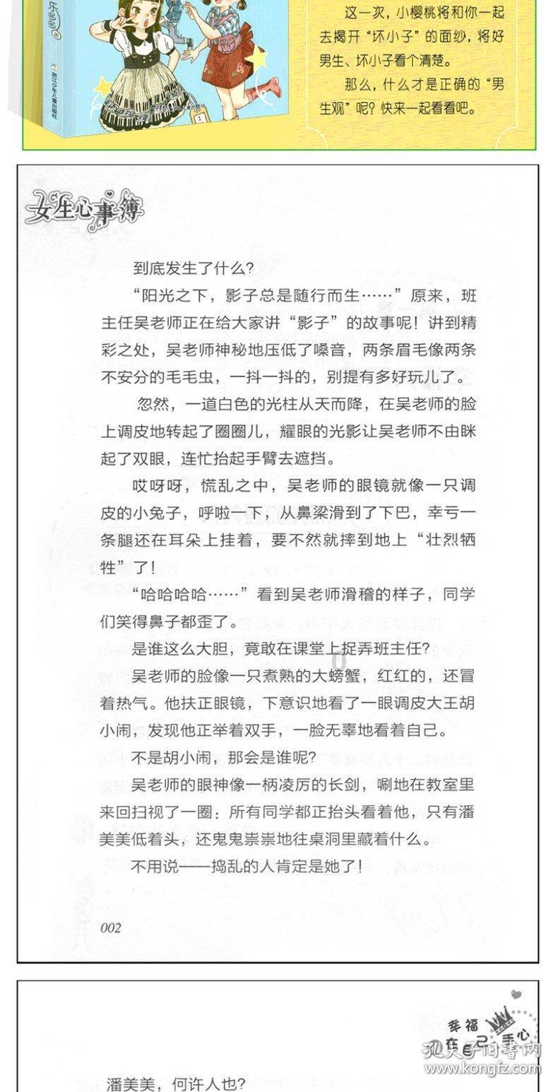 一家三狗好幸福，汪星人嘲讽的小眼神你看懂了吗？