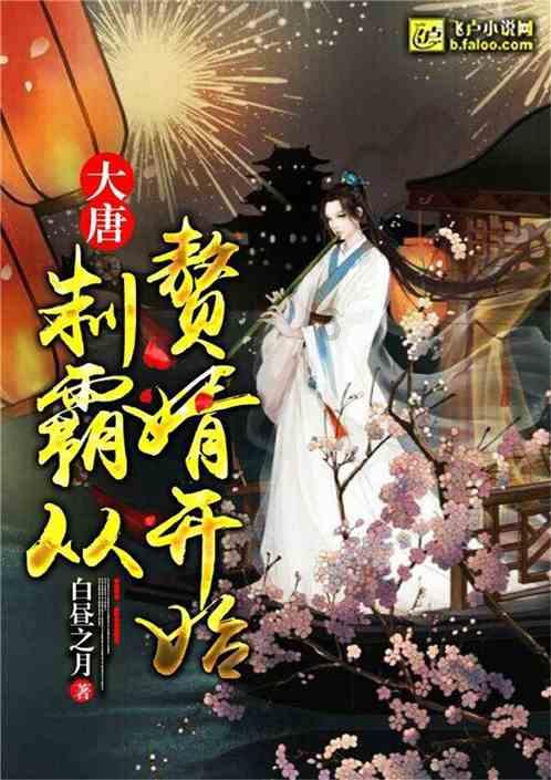 海底大射击
