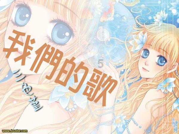 雨血前传：蜃楼