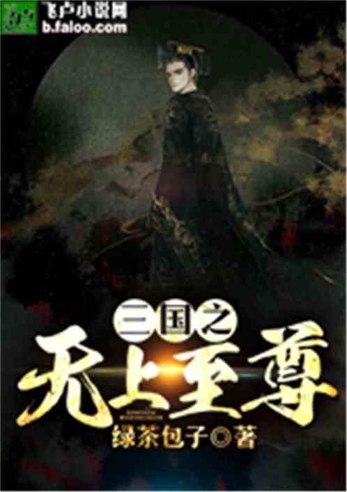 诺曼底44