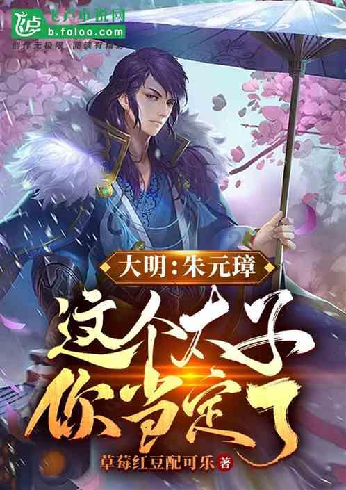 时尚小鸡救援