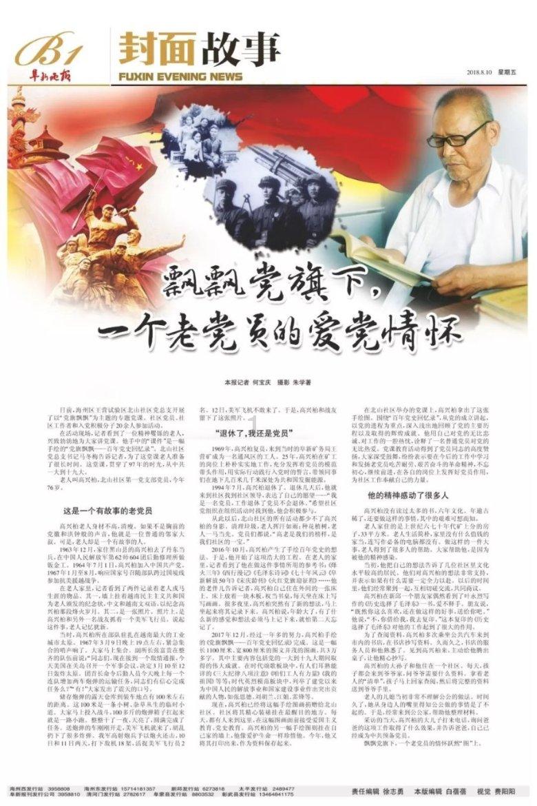 英语听力解析，为什么就我听不出来？