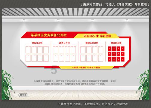 美妙圣诞节拼图