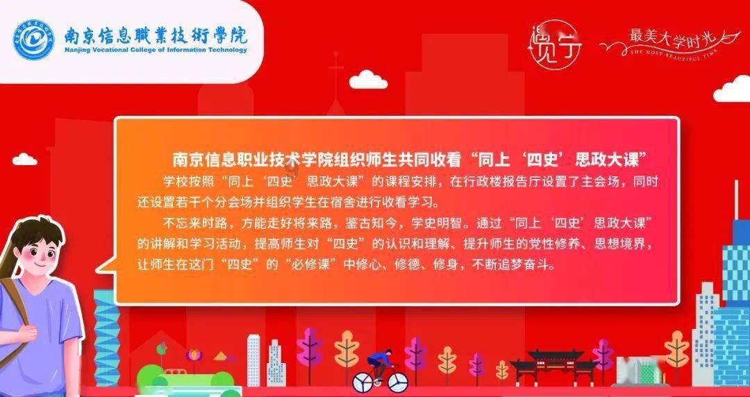 女孩跟我说这几天不舒服，不想理人什么意思啊？游戏画面