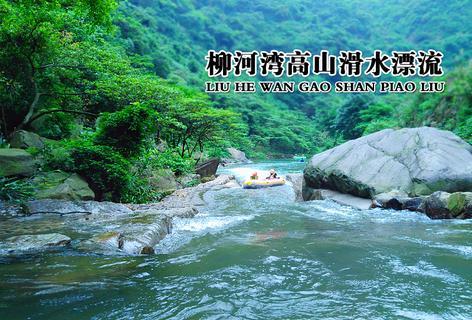 清宫Q传