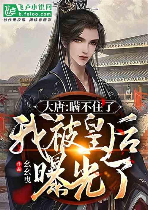 异度之刃2
